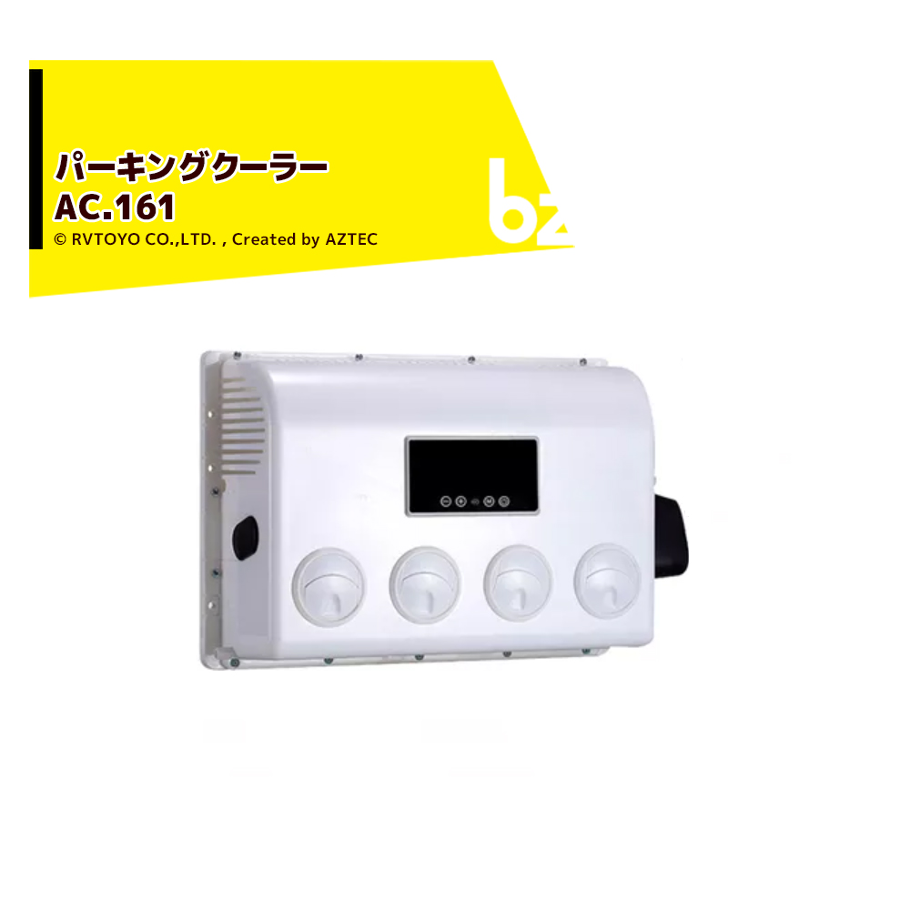 NEKPOKKA 12V電動エアコン RV ステーションワゴン キャンピングカー Amazon.co.jp: NEKPOKKA 12V電動エアコンは、RV、ステーション