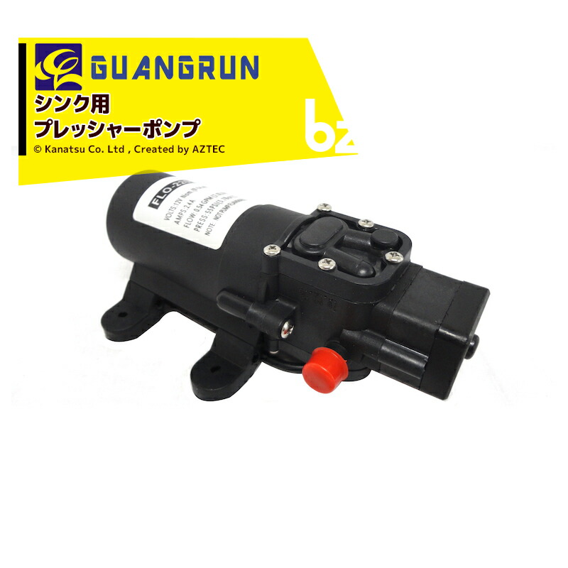 楽天市場】キャンピングカー パーツ ポンプ ウォーターポンプ