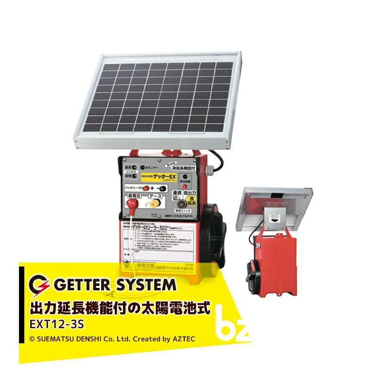 高額売筋 末松電子製作所 獣害用電気柵 クイック2000 Qik-2000 電気柵 出力間隔切替機能付き 屋外設置用 最大電線長2 000m 法人 農園様限定 fucoa.cl