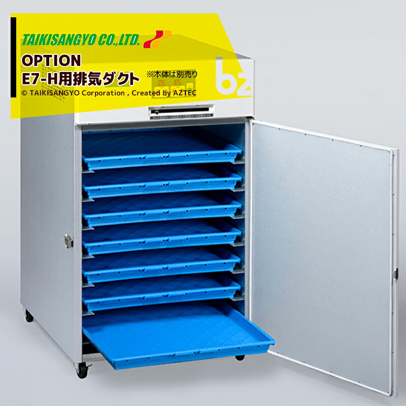 数々の賞を受賞 AZTEC ビジネスストアイリテック プラス IRRITEC マルチファーティック定量注入ポンプ 2液タイプ 60MF2-300x2 三相200V 450W 法人様限定 bareek-group.net