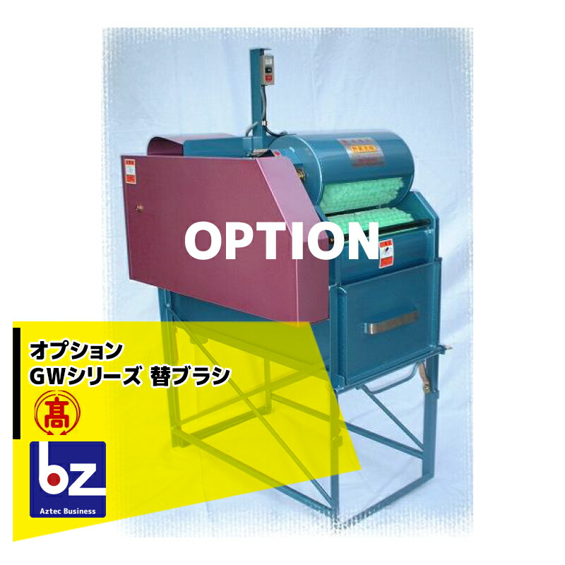 共立 やまびこ｜＜替刃・本体別売り＞チッパーシュレッダー