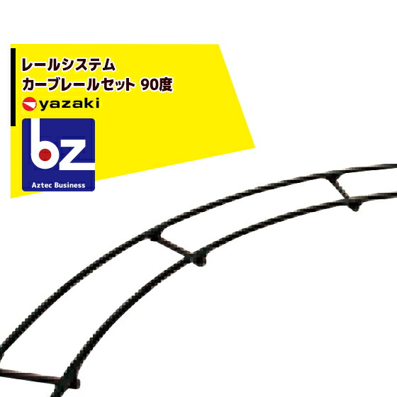 楽天市場】ハラックス｜HARAX ナエラック ER-96/ER-72アルミ製 育苗箱