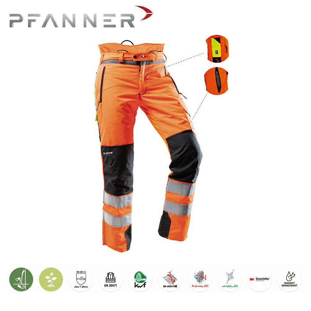 ファナー｜PFANNER チェーンソープロテクション Hi-Vis 樹護士用｜法人