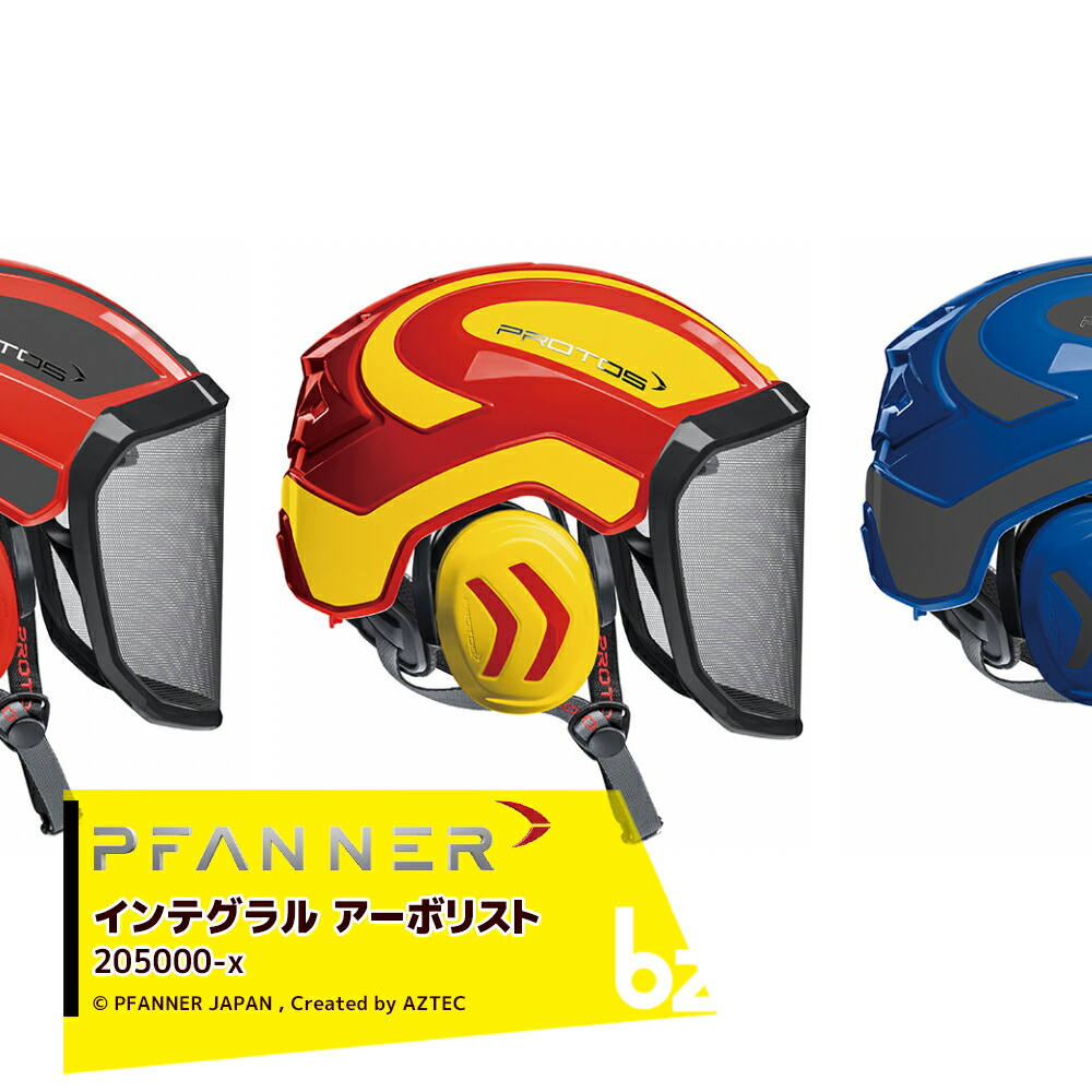 s*i様 PFANNER ファナー　PROTOS® BT-COM インカム PFANNER ONLINE SHOP / PROTOS® BT-COM