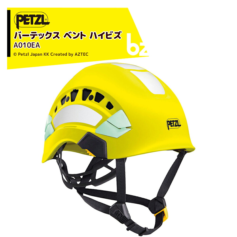 PETZL ペツル ヘルメット バーテックス ハイビズ A010DA 高所作業・一般産業・レスキュー用 保護帽 法人様限定 12,206円