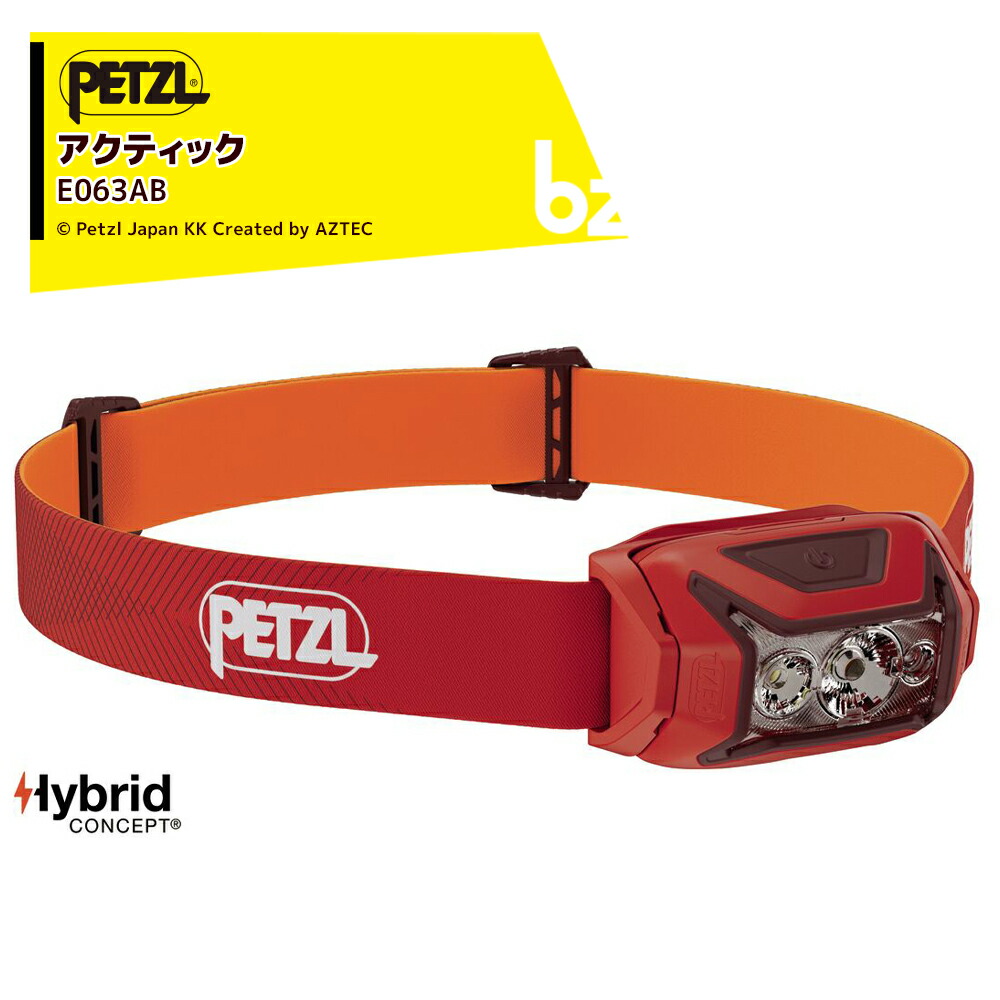 PETZL ペツル ヘッドライト アクティック E063AB00 軽量で高い照射力: 450ルーメンで98g