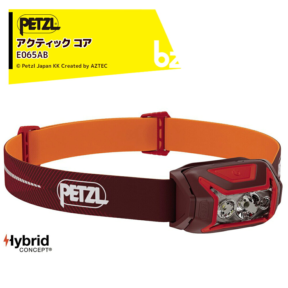 PETZL ペツル ヘッドライト アクティック コア E065AB00 赤色光を備えたリチャージャブルヘッドランプ 625ルーメン