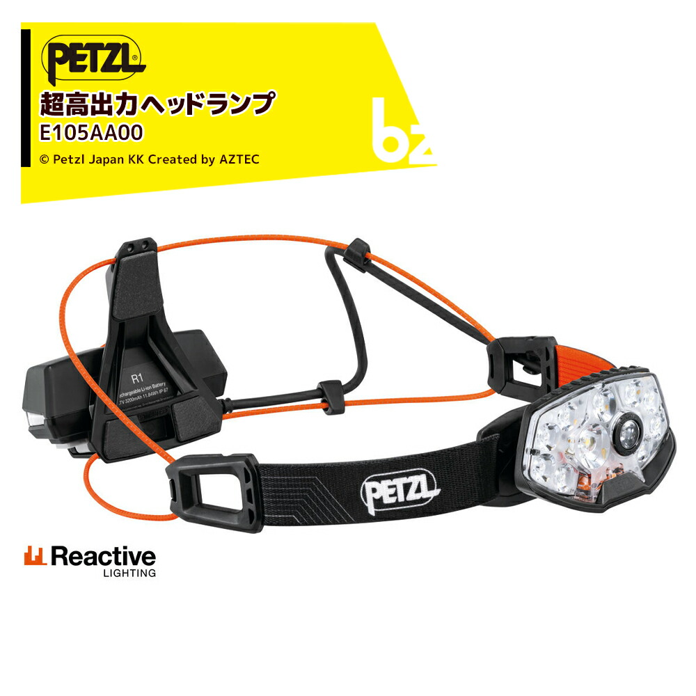 PETZL ペツル 前照灯 NAO RL E105AA00 1500 lm 超高最終生産物リチャージャブルヘッドランプ 法人様押さえる