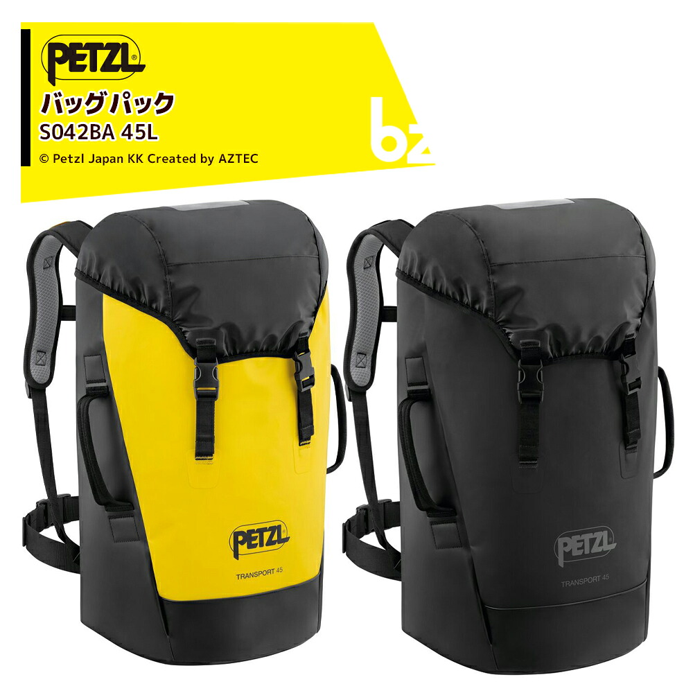 PETZL ペツル バッグ トランスポート イエロー/ブラック・ブラック 45L S042BA 最大使用荷重50 kg 法人様限定|アズテック ビジネスストア