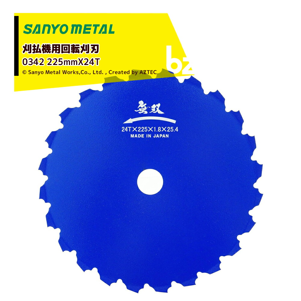 ヤマダヤ　まとめ売り　3/18限定価格 ヤマダヤ まとめ売り 3/18限定価格 【公式通販】