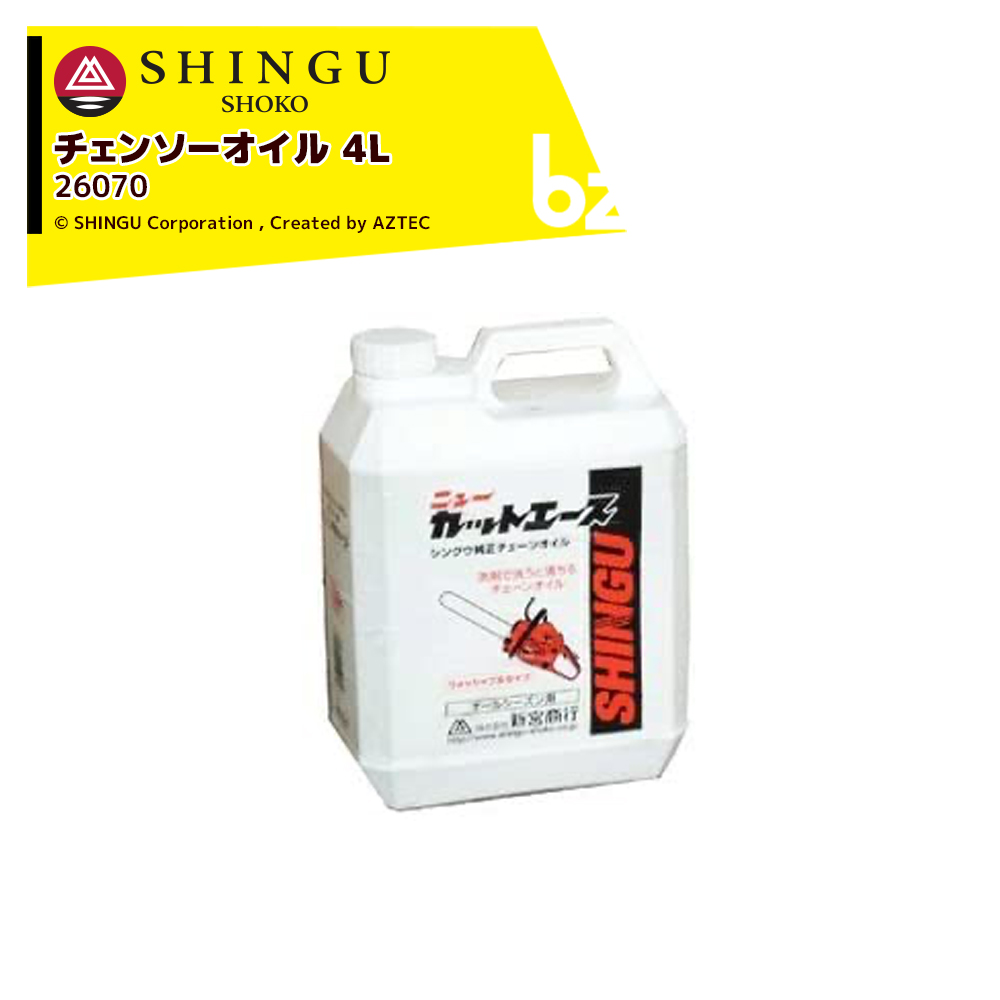 SALE／79%OFF】 ニチモリ NICHIMOLY RM-20W 防錆剤 420ml N-340