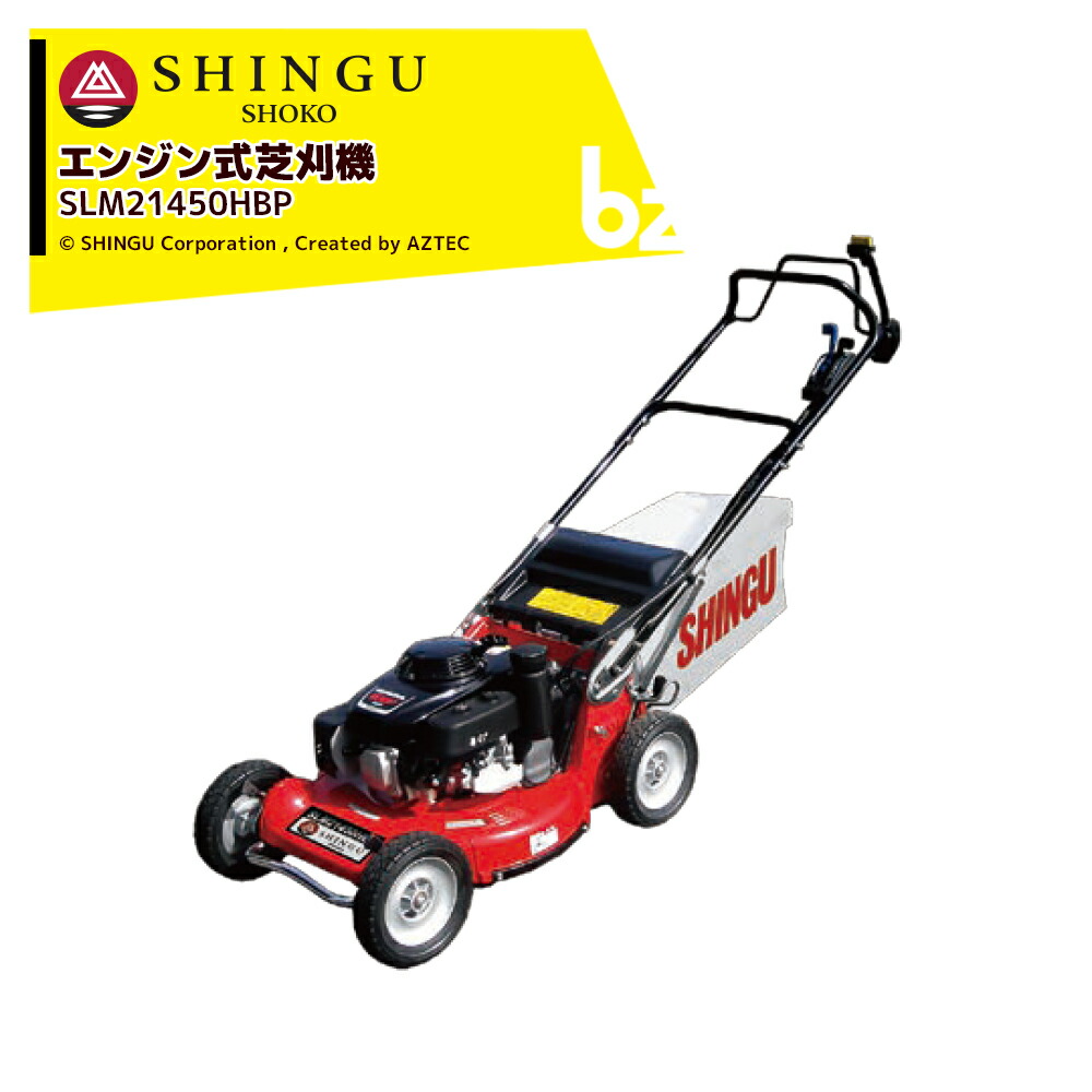 中古】【動作OK】【店頭引取限定】SHINGU SHOKO 株式会社新宮商行