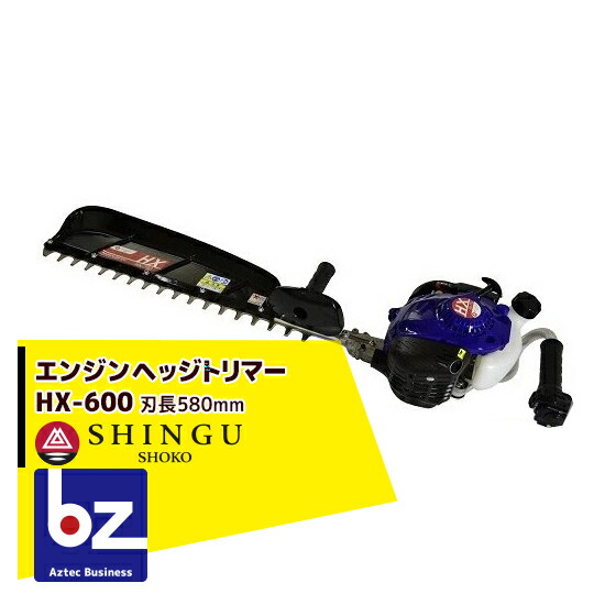 エンジン ヘッジトリマー 共立」の人気商品一覧 | 安い商品を通販