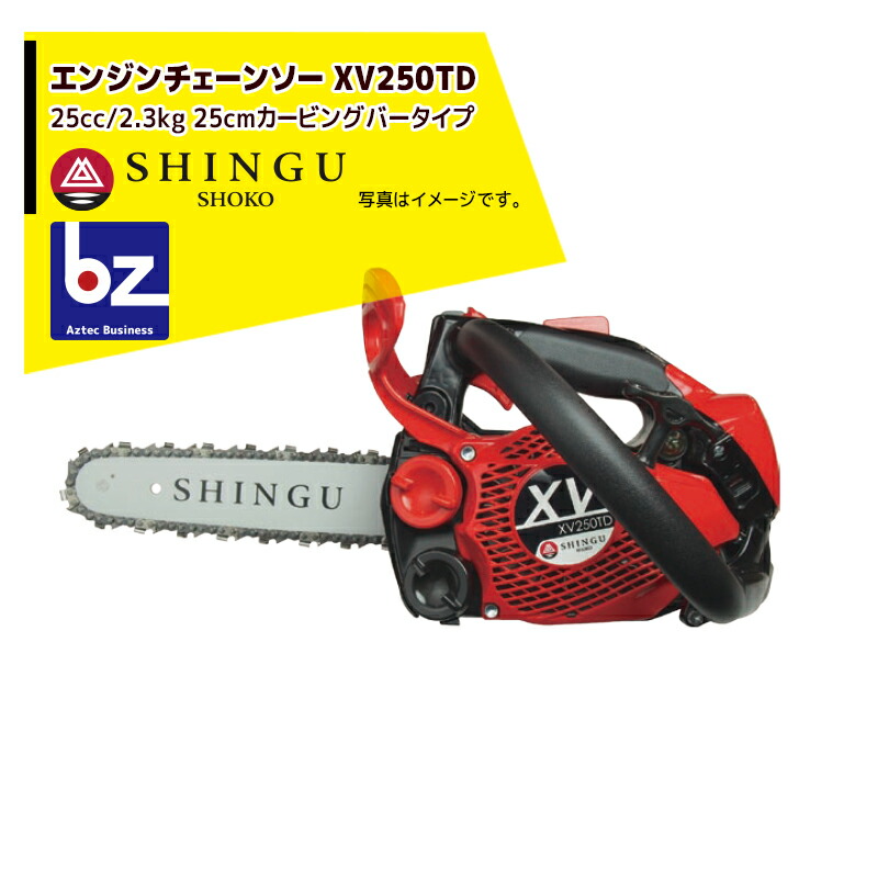 シングウ チェーンソーきり丸SPE275TD チェンソー ゼノアこがる