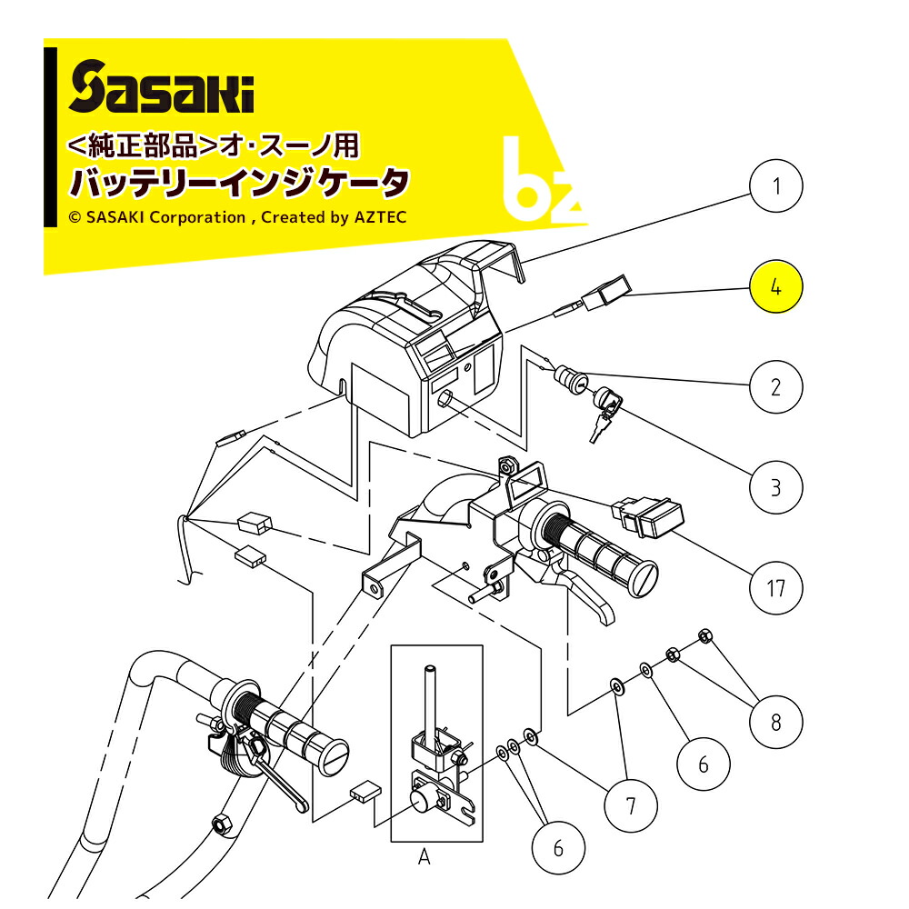 楽天市場】!!エントリーで最大100%ポイントバック!! ササキ