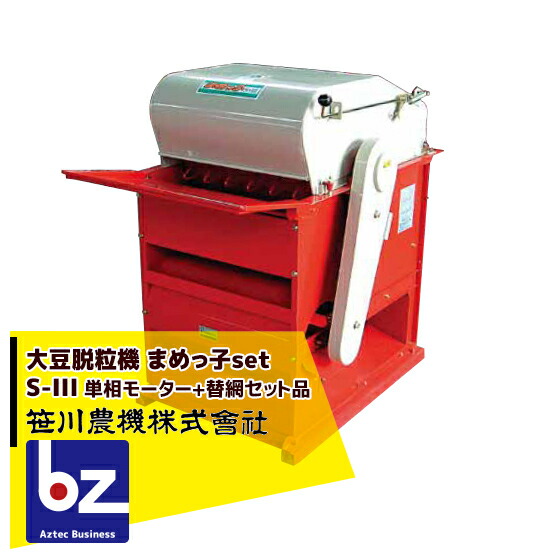 【大豆さん専用】 tazawa1177様 リクエスト 2点 まとめ商品