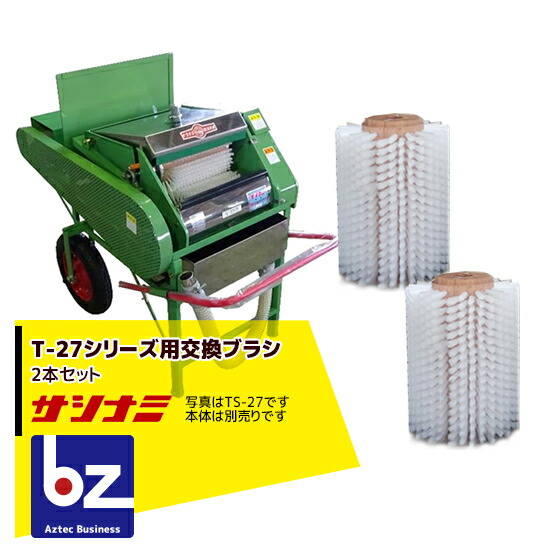 楽天市場】!!エントリーで最大100%ポイントバック!! サシナミ