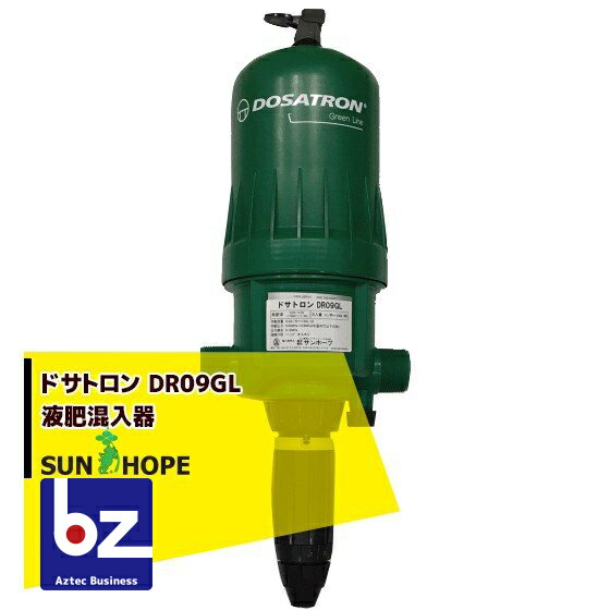 ドサトロン　20 楽天市場】専用架台付ドサトロン養液栽培システム DFKIT20N-SP1+