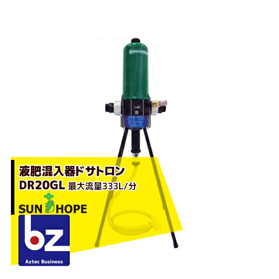 ドサトロン　20