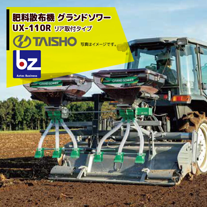 楽天市場】アテックス atex 堆肥散布車 マキタロウ M200BA 法人様限定