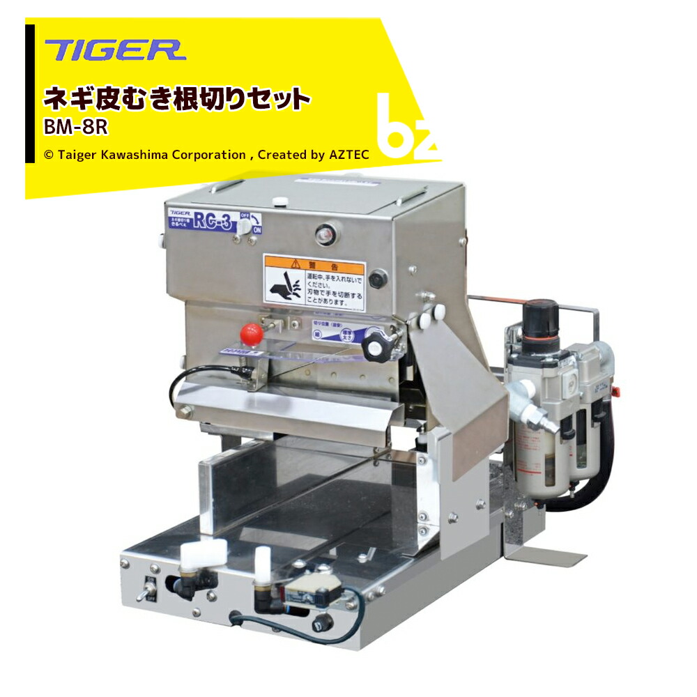 tgk-bm8r-bz.jpg