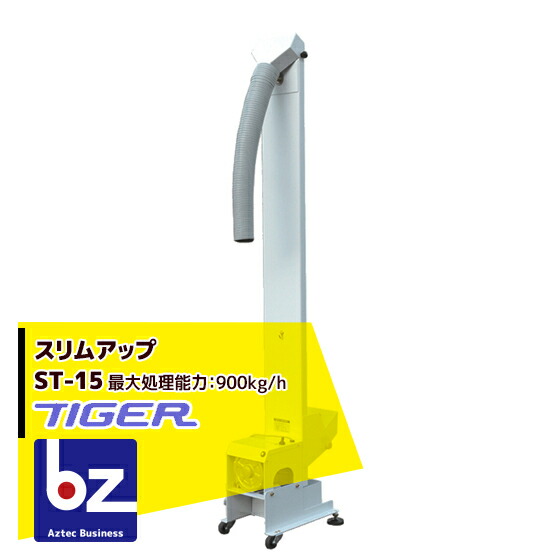 楽天市場】【8/1限定 最大ポイント6倍 エントリー必須】タイガー