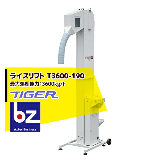 tgk-t3600190-w.jpg