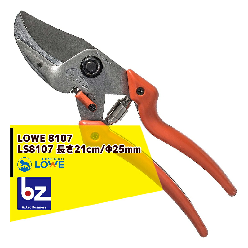 LOWE 切り下げるハサミ アンビル式 LOWE 事あたらしい百獣の王 LS8107 切りおとす径/差しわたし25粍 法人様制限事項