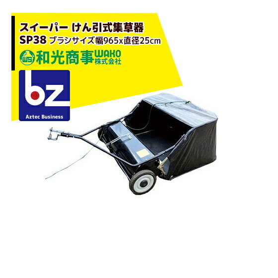 楽天市場】筑水キャニコム 乗用草刈機 まさお用オプション 集草