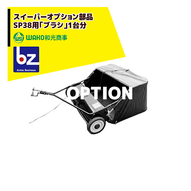 楽天市場】受注生産 納期別途ご案内 ハスクバーナ ローン 