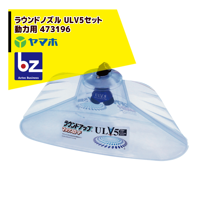 喜ばれる誕生日プレゼント 永田製作所 液肥注入機 ポアーノズルＳ型