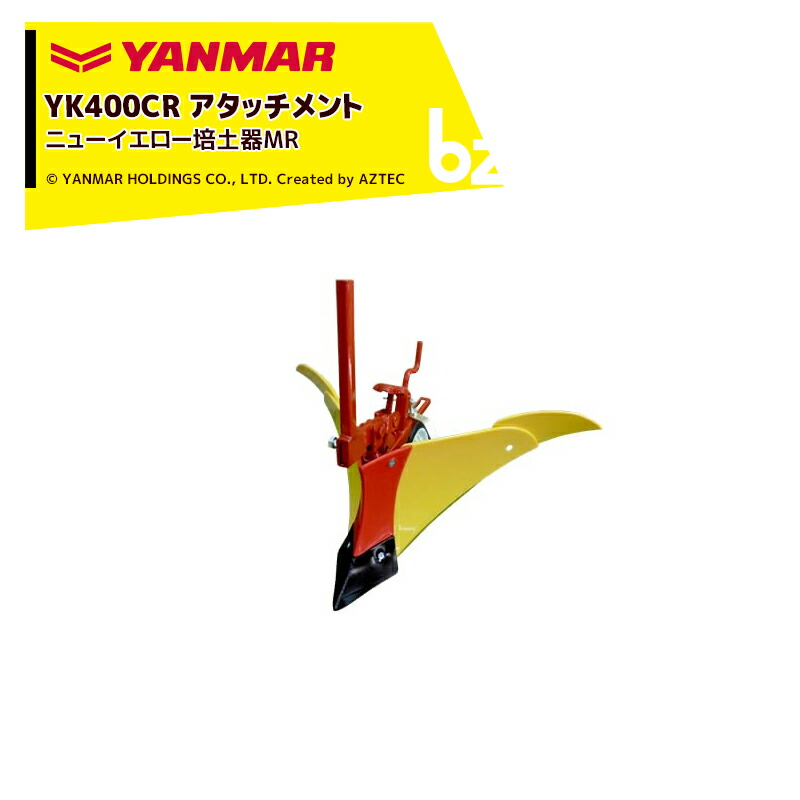 楽天市場】ヤンマー YK-QTシリーズ(ミニ耕うん機