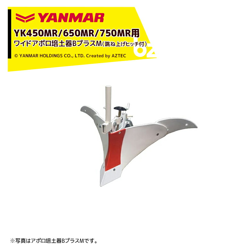 培土器 imgrc0081961755.jpg