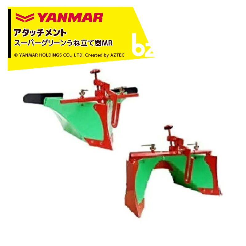 楽天市場】!!エントリーで最大100%ポイントバック!! ヤンマー｜YANMAR