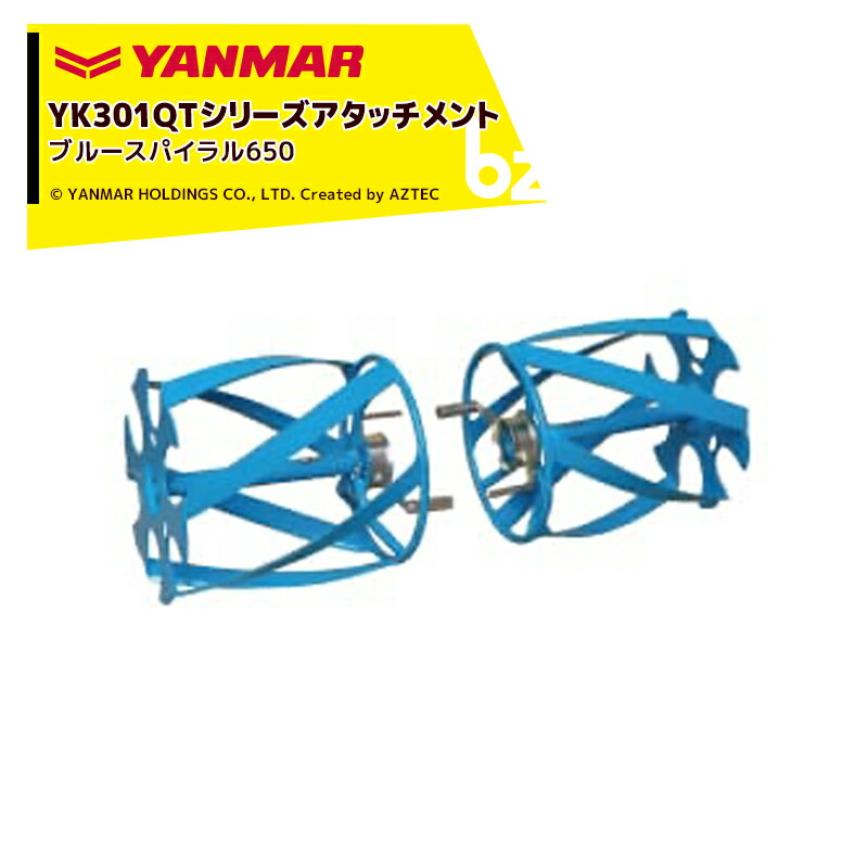 楽天市場】!!エントリーで最大100%ポイントバック!! ヤンマー｜YANMAR