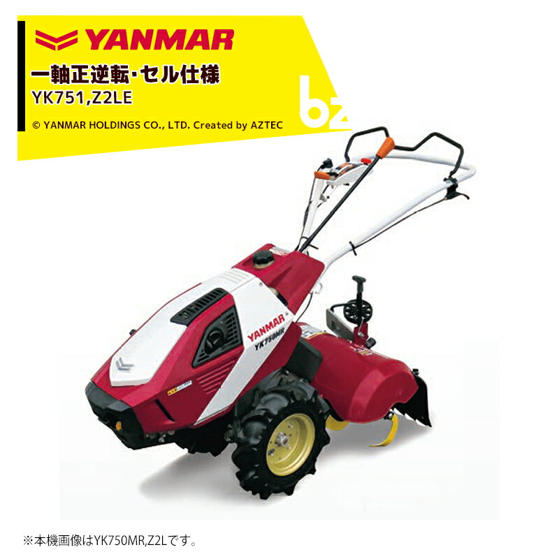 ynm-yk751mrz2le-bz.jpg