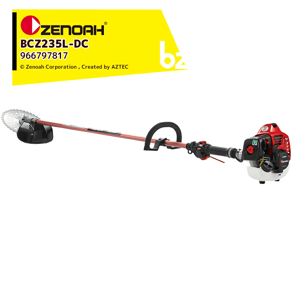 ゼノア 草刈り機 ZENOAH エンジン式刈払機 BCZ235L-DC ループハンドルタイプ 排気量: 22.5 cm3 966797828 法人様限定 42,406円