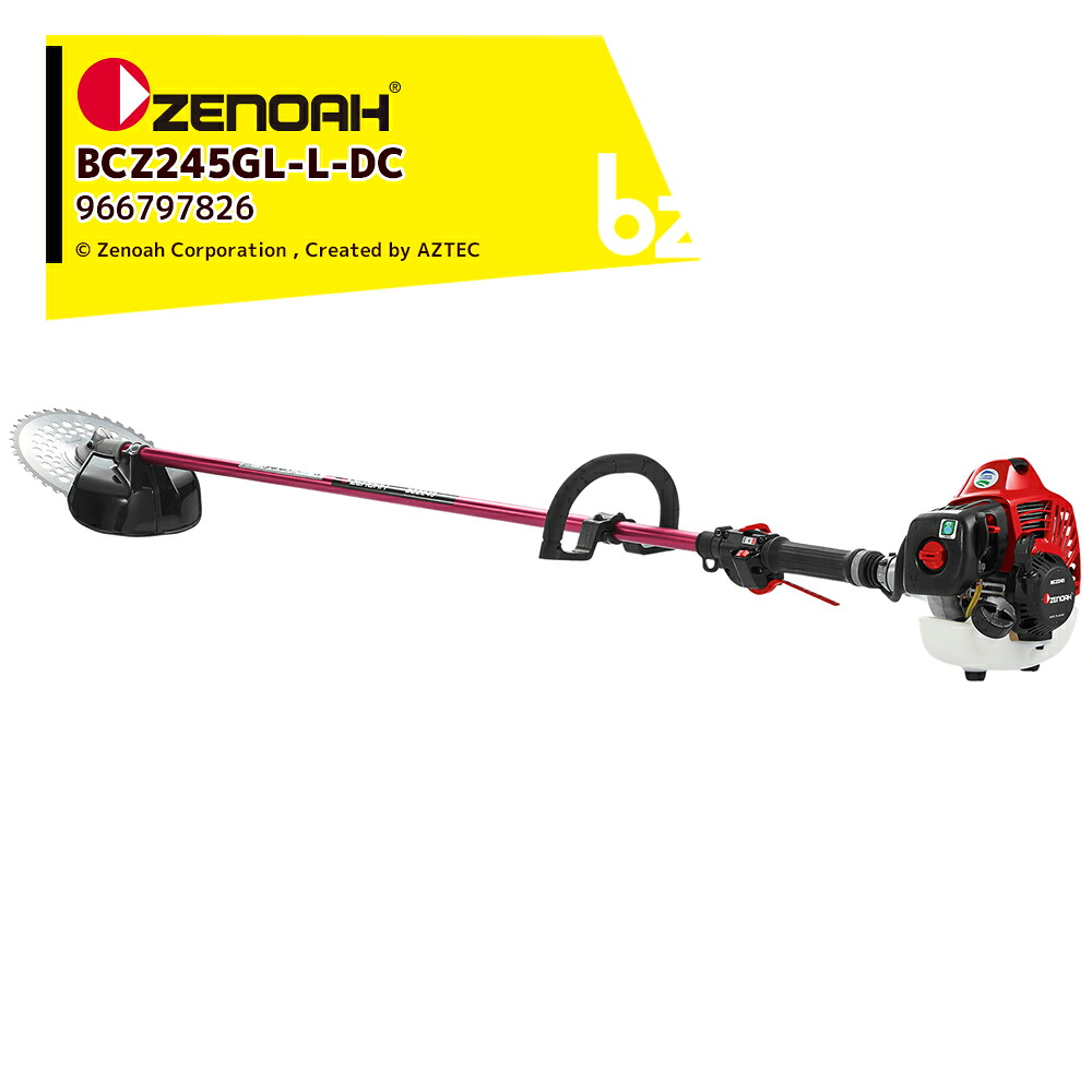 ゼノア 草刈り機 ZENOAH エンジン式刈払機 BCZ245GL-L-DC ループハンドルタイプ 排気量: 22.5 cm3 +20cmロングパイプ 966797830 法人様限定