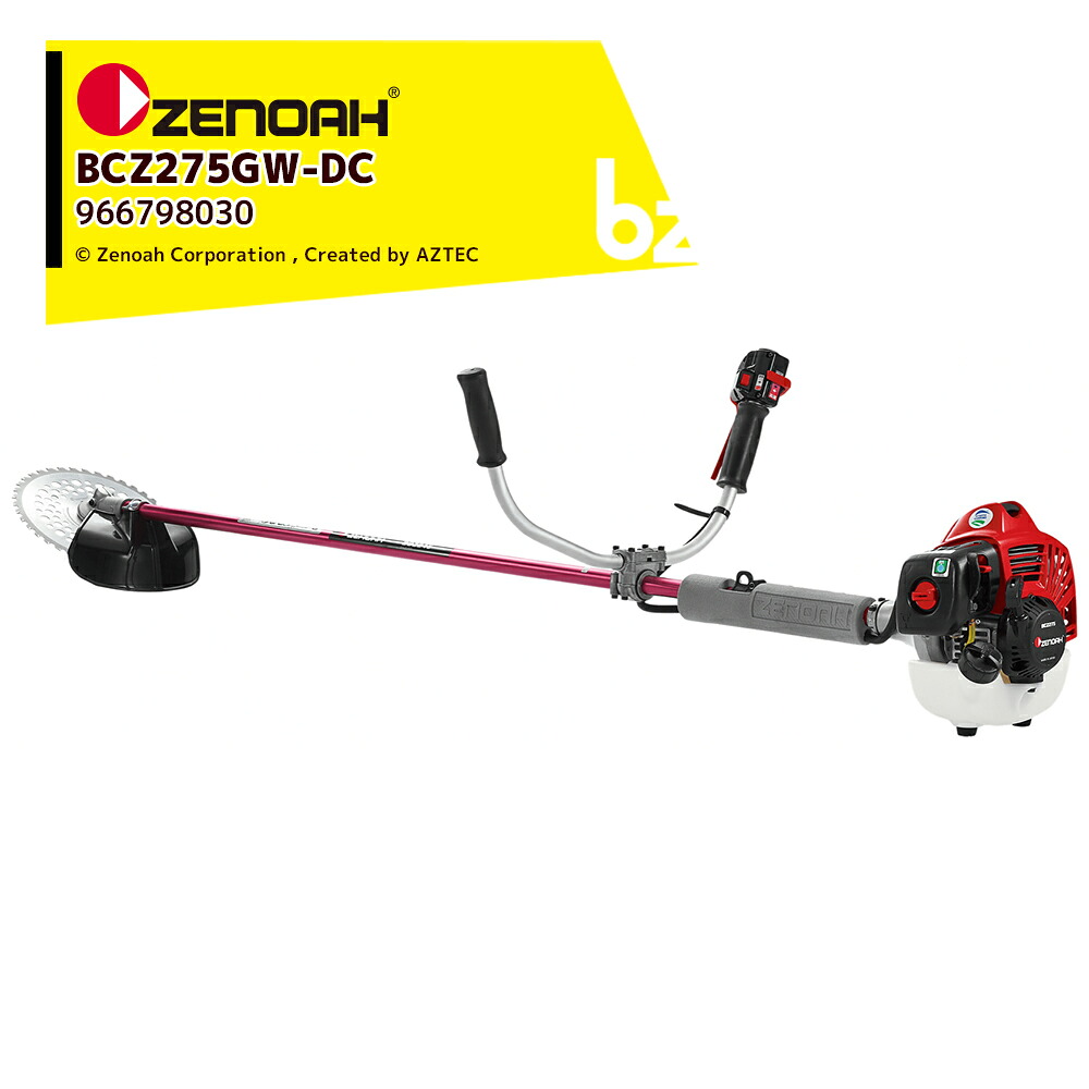 ゼノア 草刈り機 ZENOAH エンジン式刈払機 BCZ275GW-DC 両手ハンドルタイプ 排気量: 25.4 cm3 966798035 法人様限定 49,058円