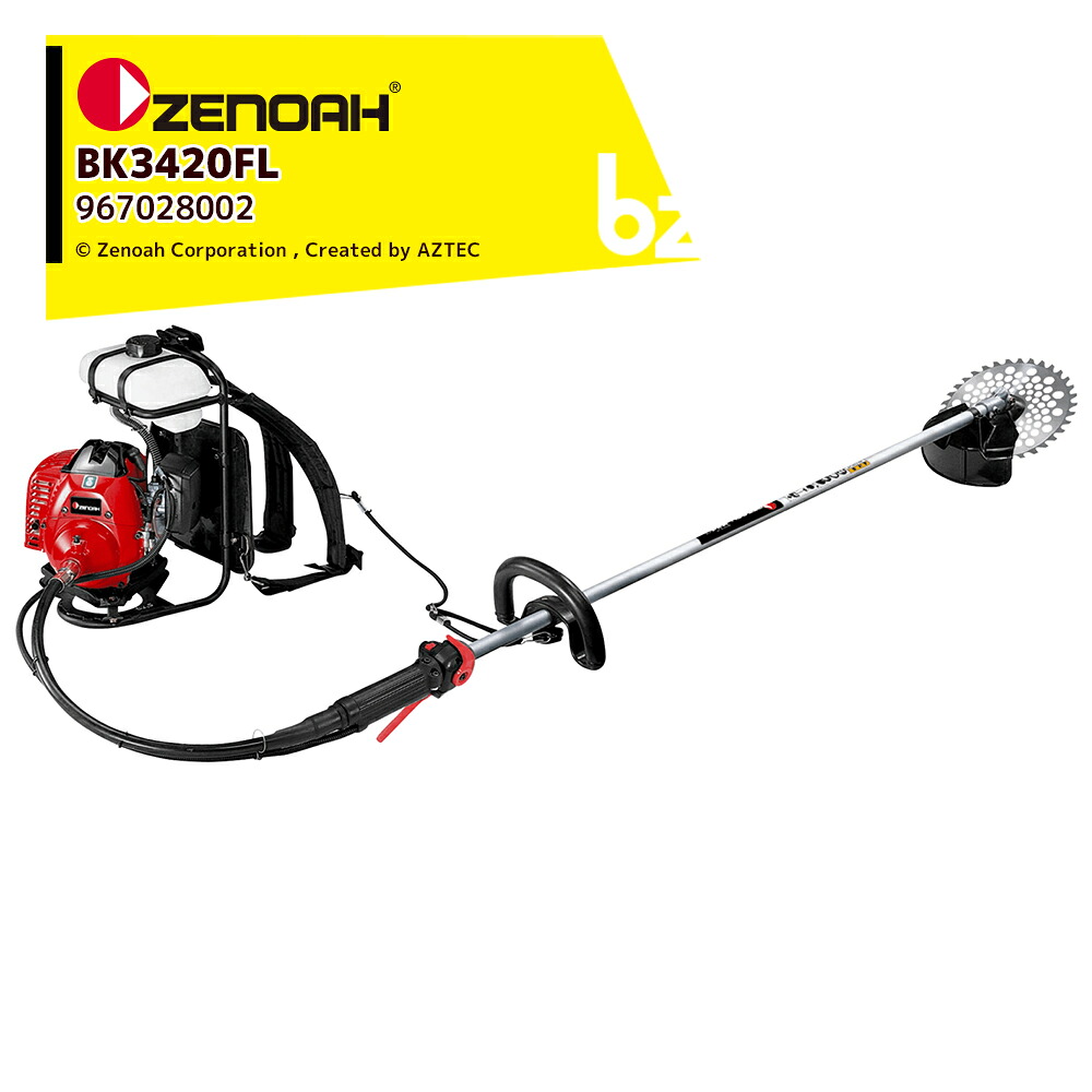 ゼノア 草刈り機 ZENOAH 背負式 エンジン式刈払機 BK3420FL ループハンドルタイプ 排気量: 33.6 cm3 967028003 法人様限定 54,404円