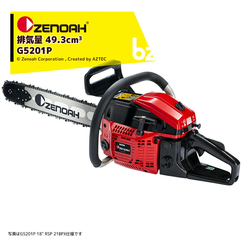 ゼノア チェーンソー GZ4350EZ (45cm/18インチ) 楽天市場】ゼノア ZENOAH エンジンチェーンソー プロソー GZ4350