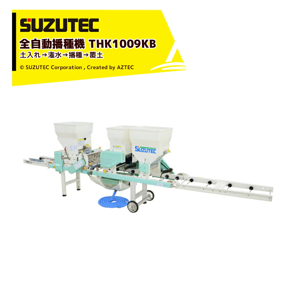 楽天市場】!!エントリーで最大100%ポイントバック!! 啓文社製作所