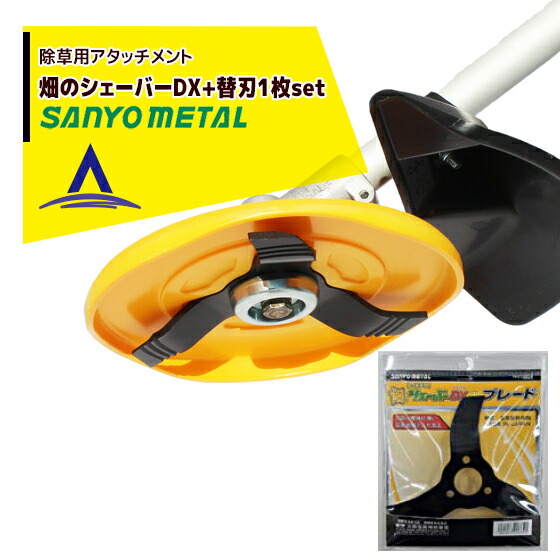 楽天市場】!!エントリーで最大100%ポイントバック!! 美善｜草刈り機 刈