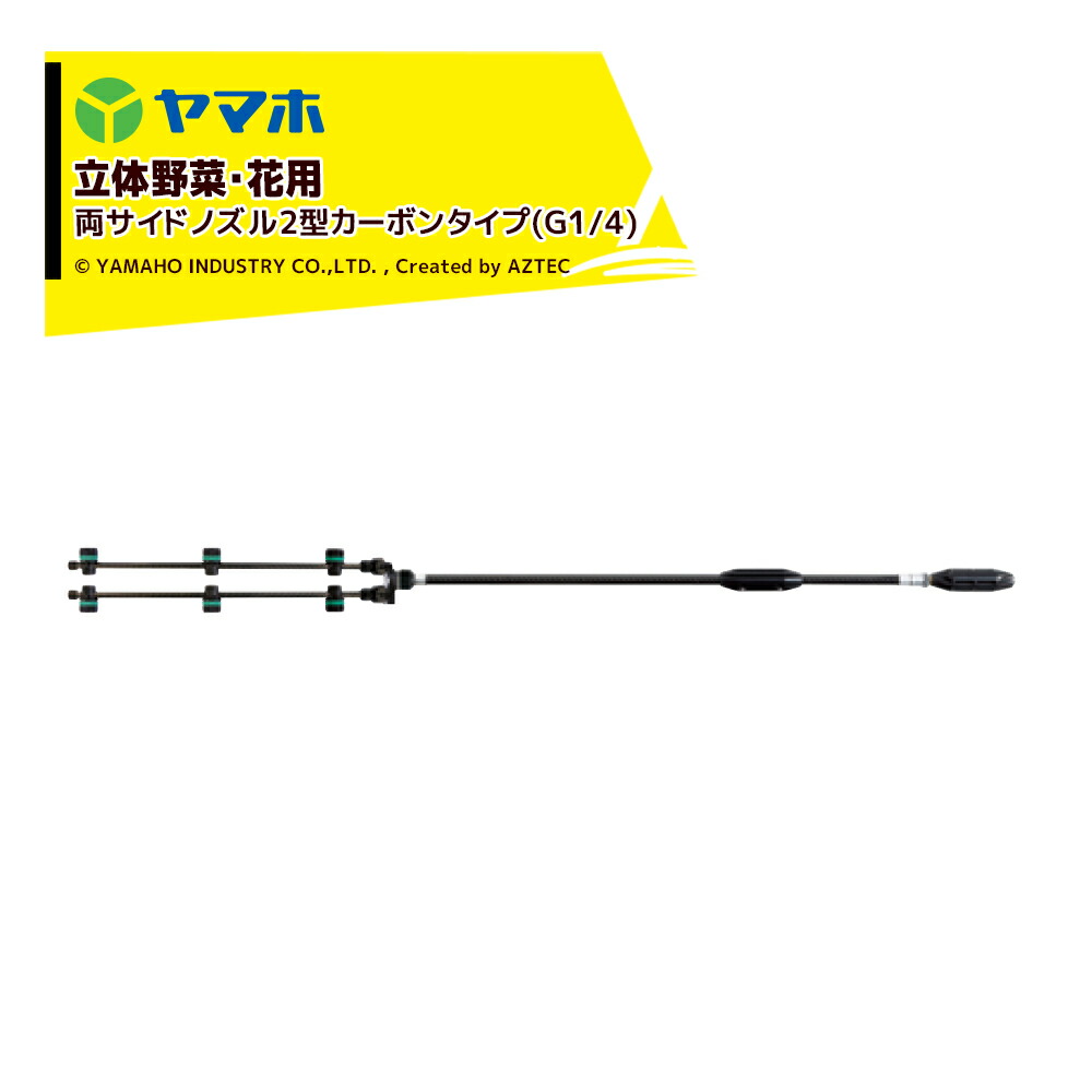 楽天市場】!!エントリーで最大100%ポイントバック!! ヤマホ 新