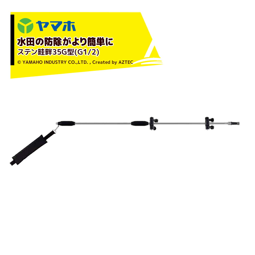 楽天市場】【9/1限定 最大ポイント6倍 エントリー必須】ヤマホ