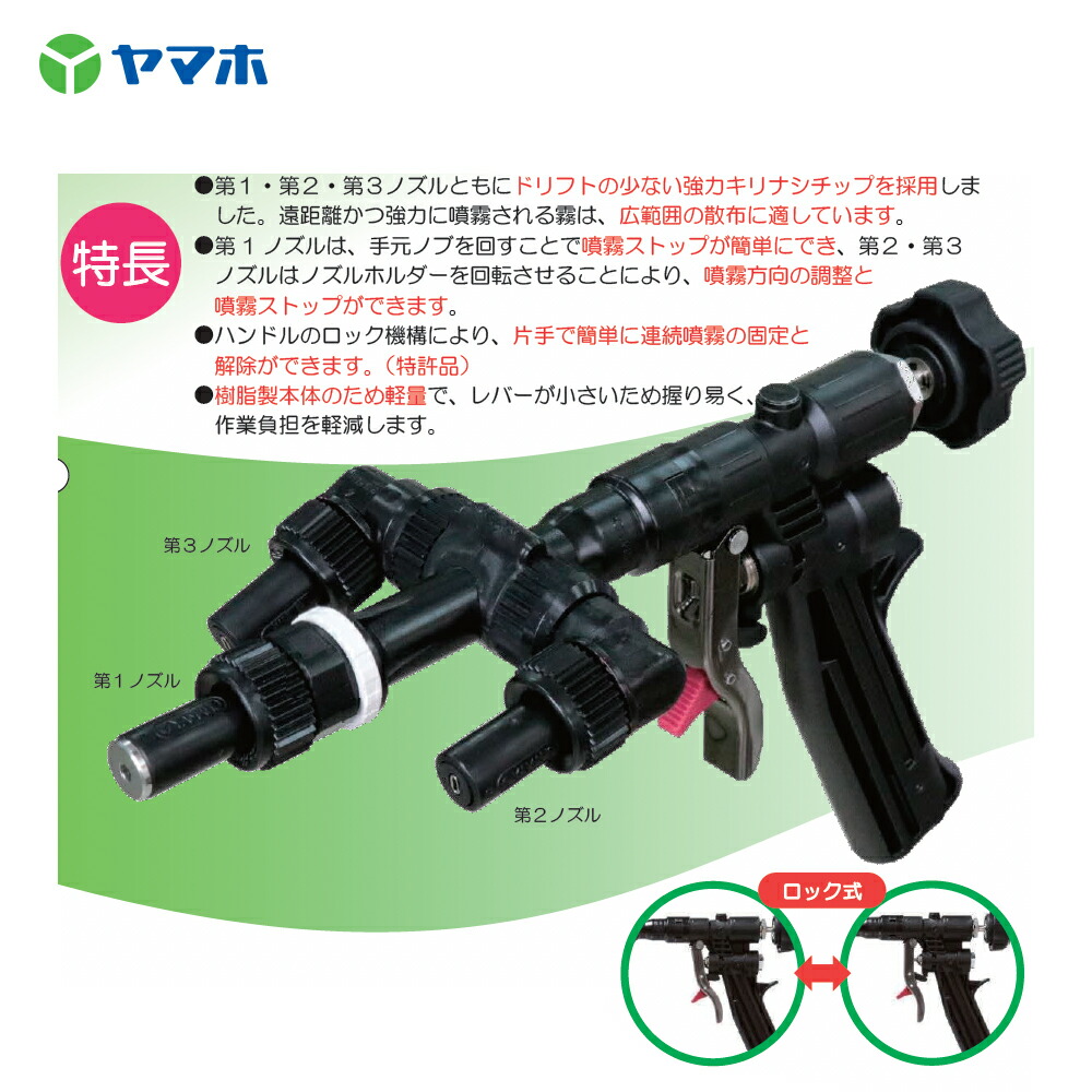 最大89％オフ！ヤマホ工業 ラクポールL型上式６号(G1 4） ガーデニング機器用部品・アクセサリー
