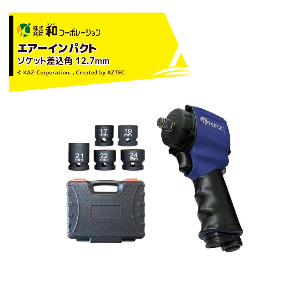 楽天市場】☆P5倍＆最大400円OFFクーポン☆3月1日限定☆《法人限定》和