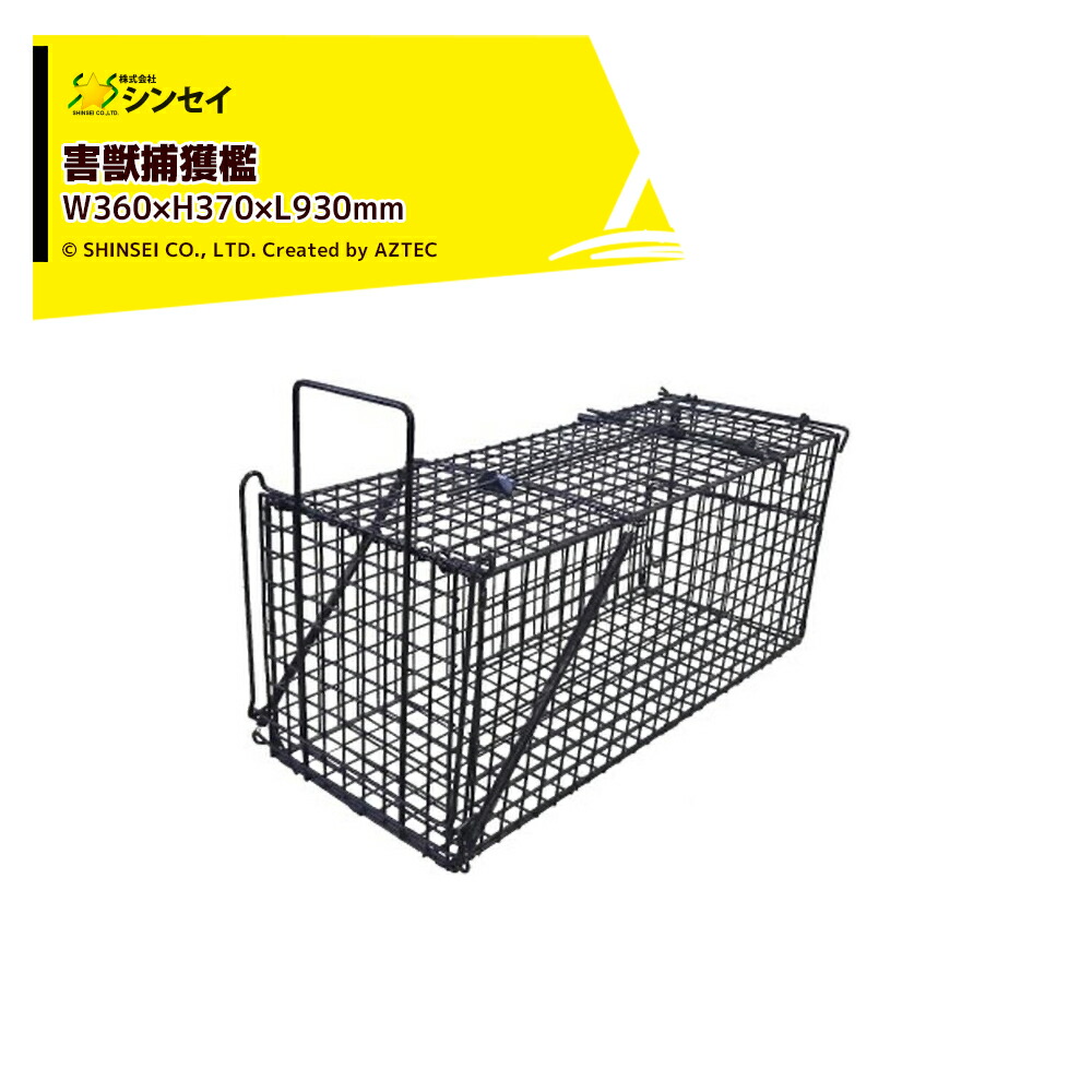 楽天市場】!!エントリーで最大100%ポイントバック!! シンセイ アニマル