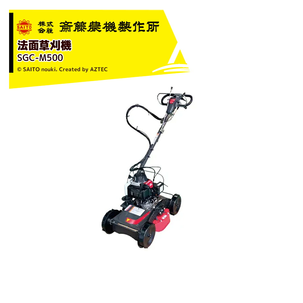 sit-sgcm500.jpg