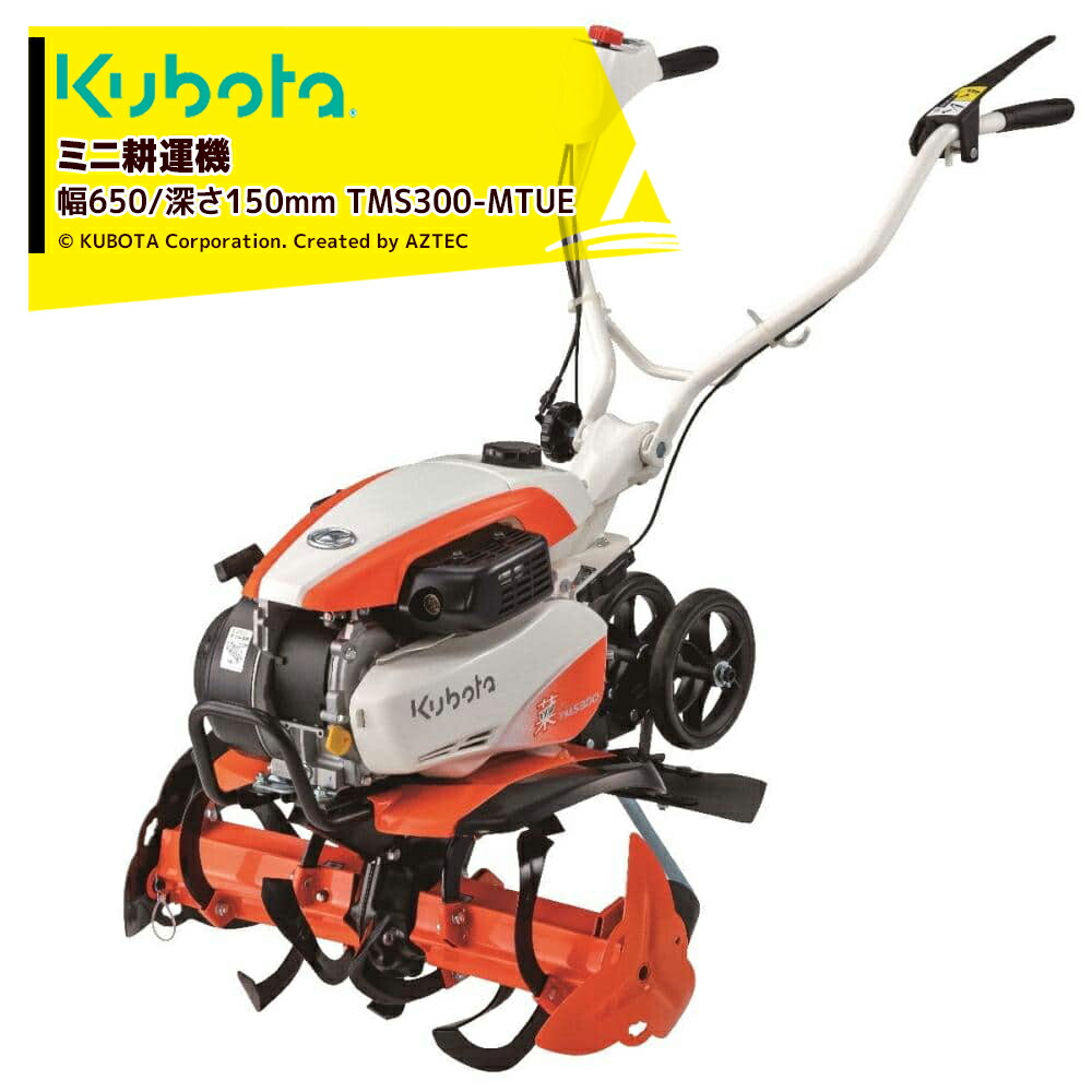 kbt-tms300mtue.jpg